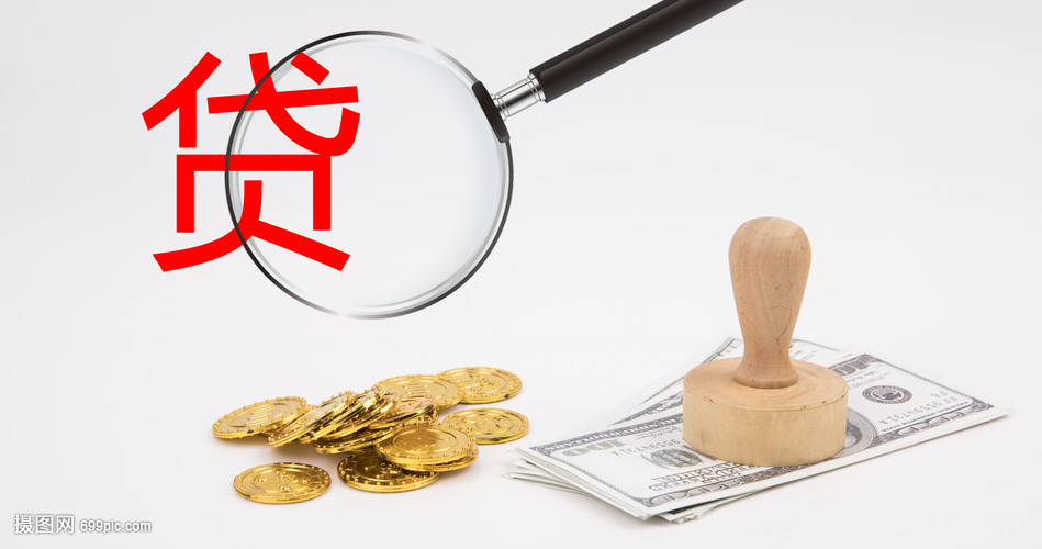 杭州21大额周转资金. 企业周转资金管理. 大额资金周转解决方案